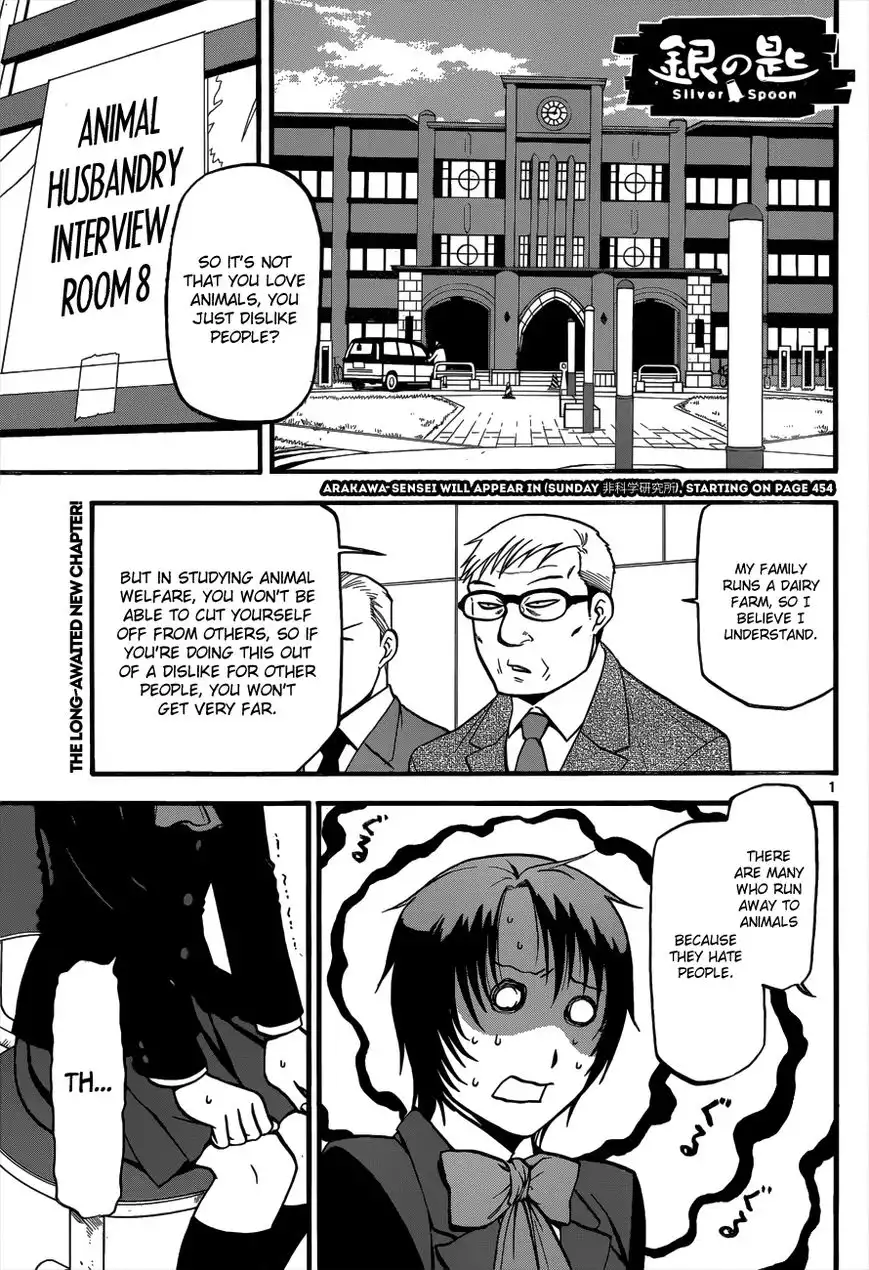 Silver Spoon Chapter 117 6